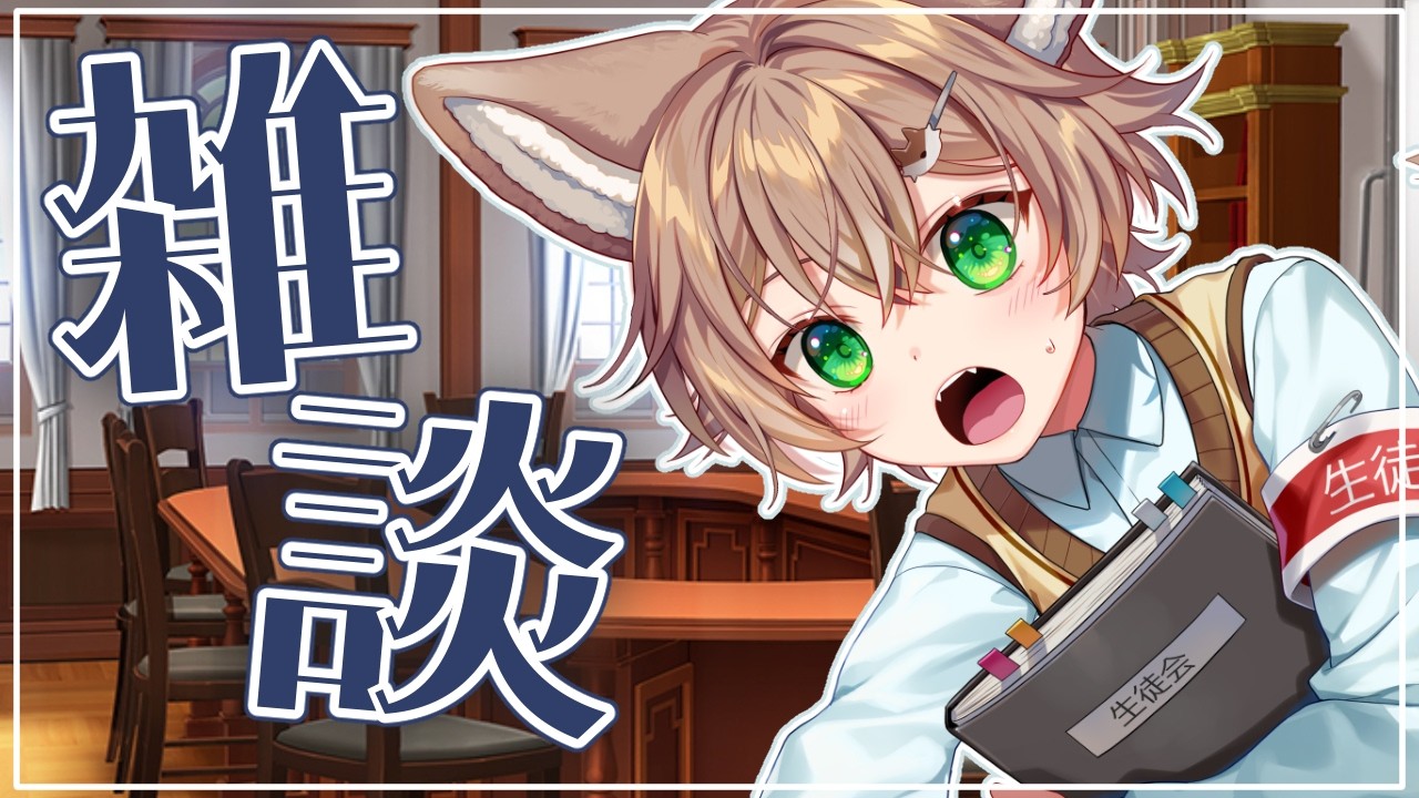 【＃雑談】かふん、つらい、【VTuber/個人勢Vtuber】