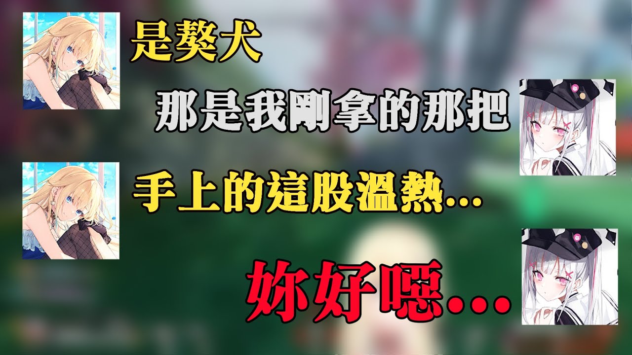【藍沢エマ/空澄セナ】清純包裝下偶爾會噁到人的Ema【VSPO剪輯】