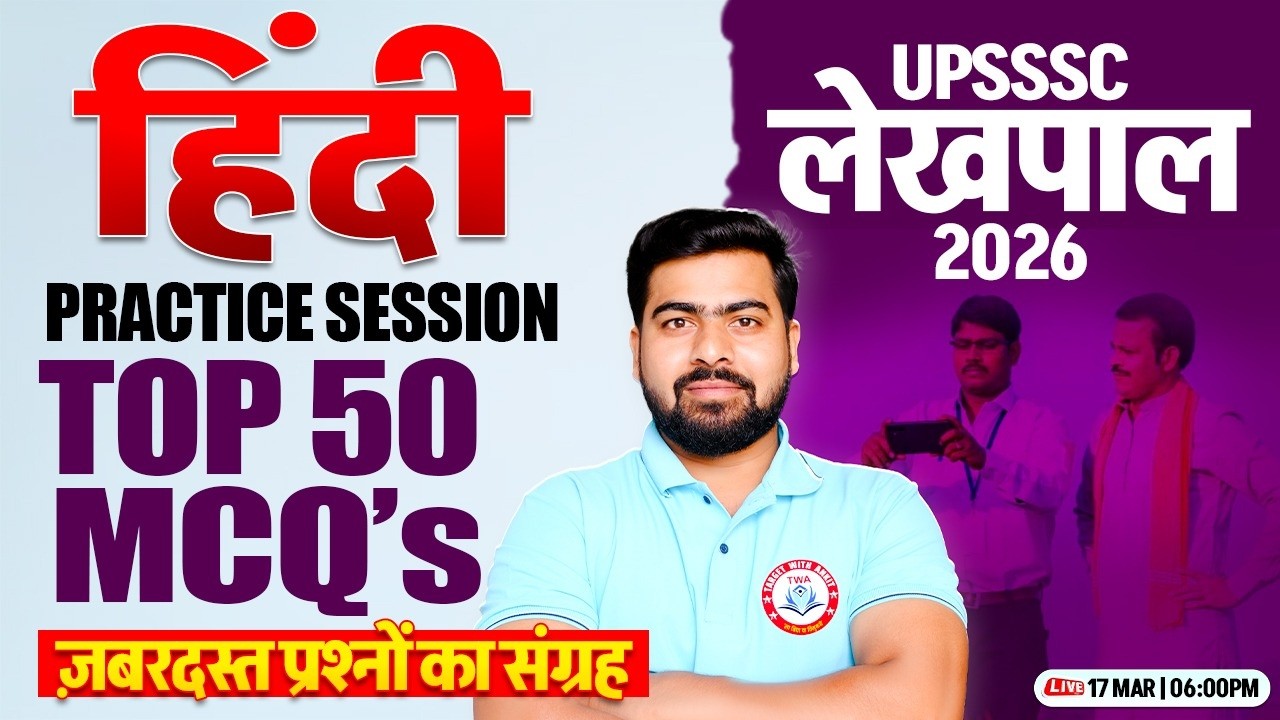 UP lekhpal 2026 Hindi | Lekhpal Hindi Practice Class #5, Hindi Top 50 MCQ, Hindi By Arun Sir