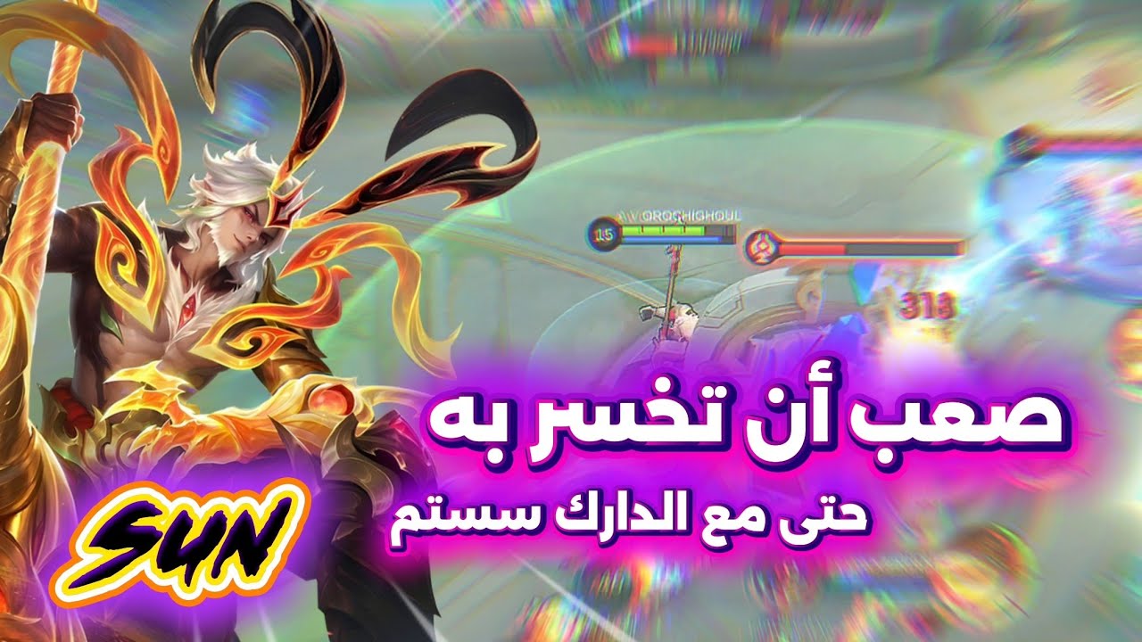 سلسلة السولو رانك | 😈 سون ضد العالم! أقوى عودة في السولو رانك 🔥