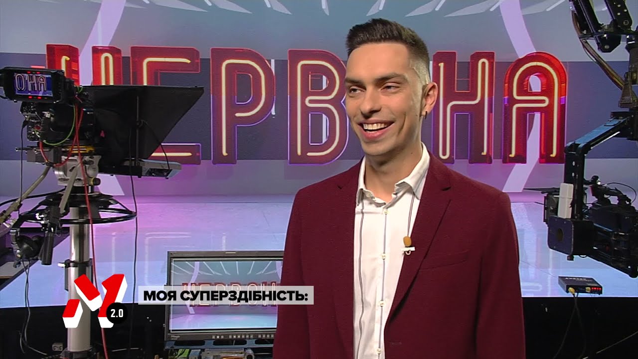 🥳 BIRTHDAY-бліц: Андрій Чорновол #м1_20роківкожному