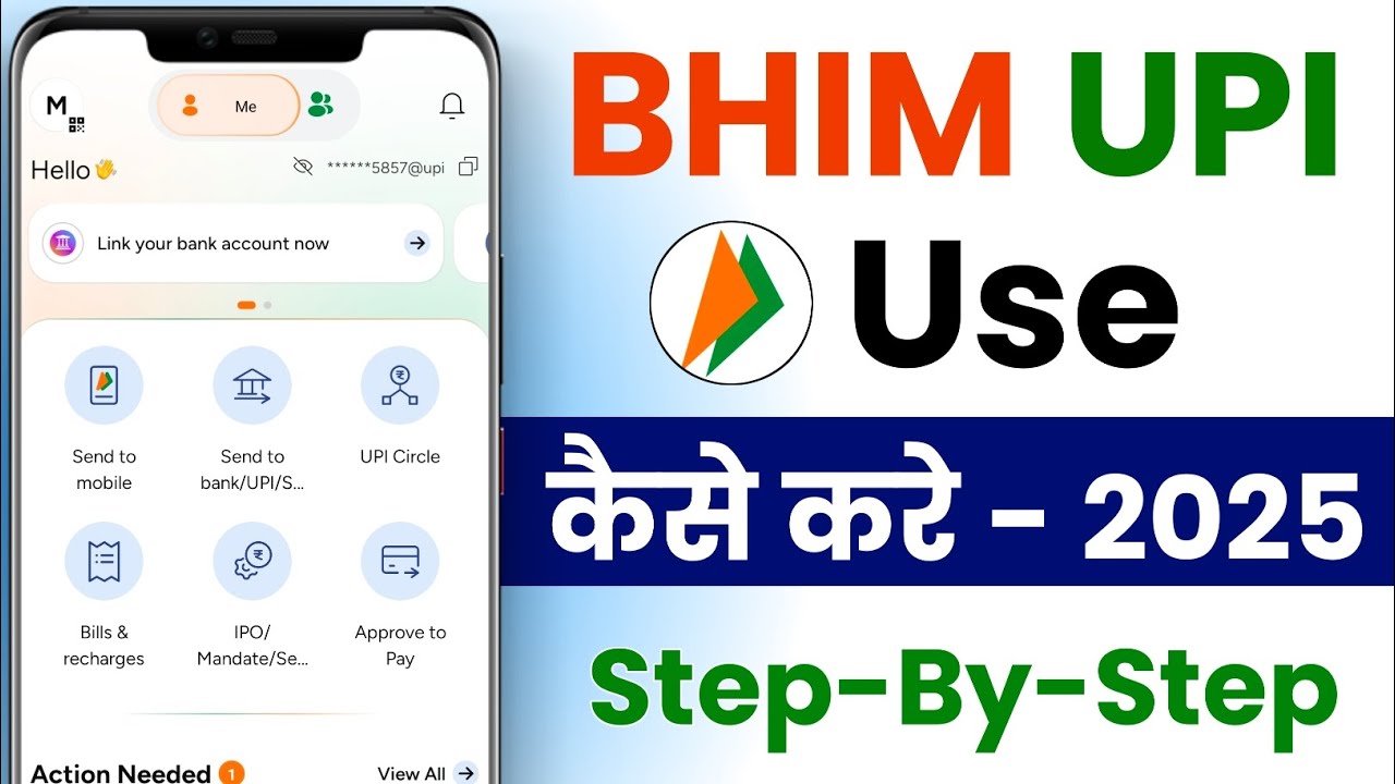 How to use BHIM App ? BHIM UPI App ? BHIM App Registration Process 2025