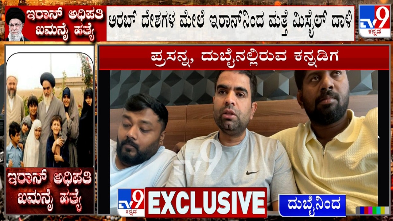 Israel-Iran Conflict: Prasanna, Karnataka Resident Reacts To TV9 From Dubai Over Present Situation