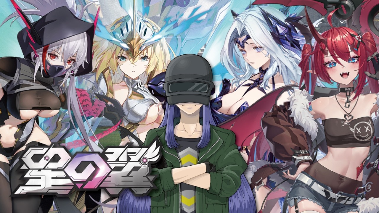 星の翼 シーズン追い込み＠花粉症やばい #115