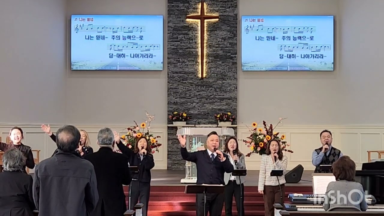 나의 가장 낮은 마음 -나의 반석이신 하나님 - 보내소서 - 하나님은 우리의 피난처 되시며 - 나는믿네 : 02.08.26