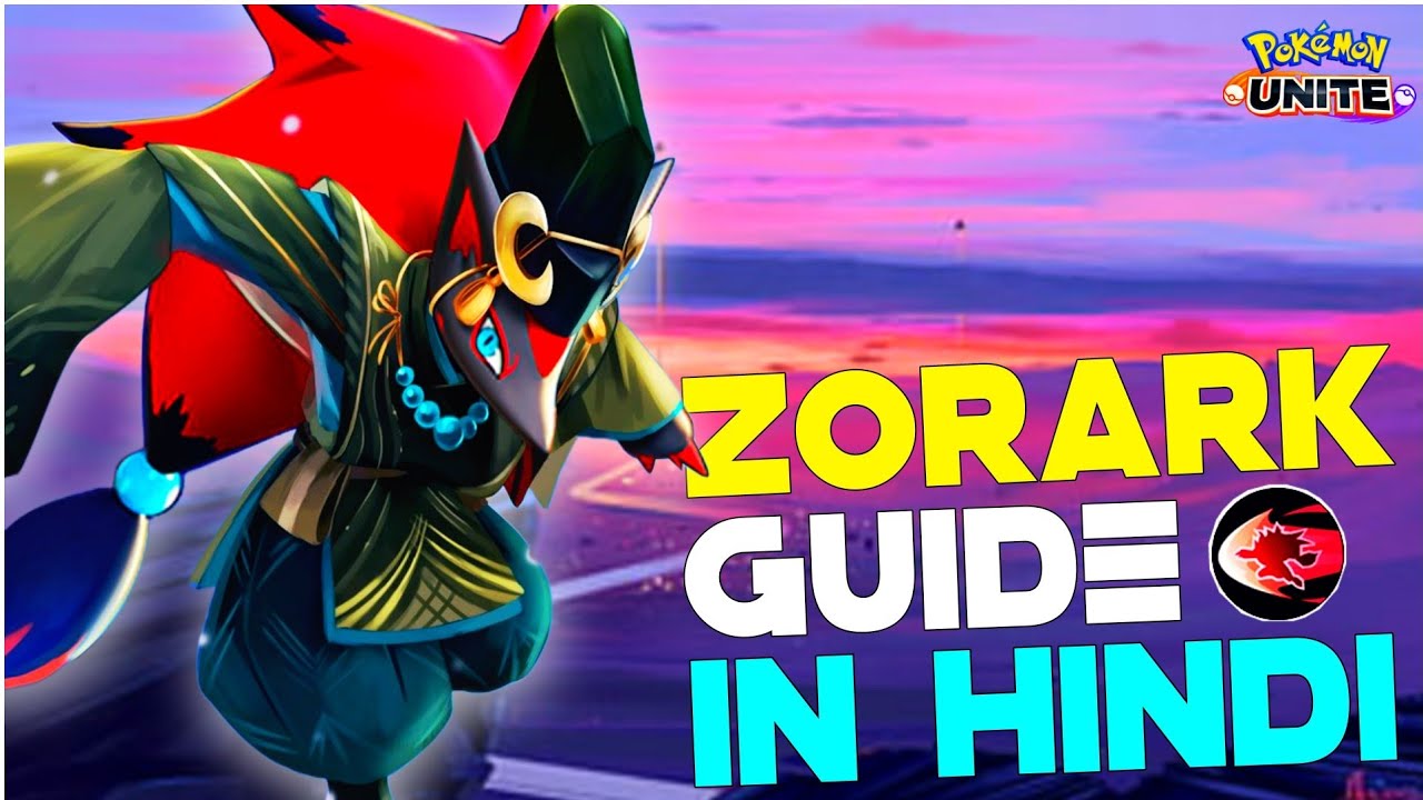 HOW TO USE ZOROARK NIGHT SLASH | ZOROARK BEST TIPS & TRICKS IN HINDI | POKEMON UNITE GUIDES #3