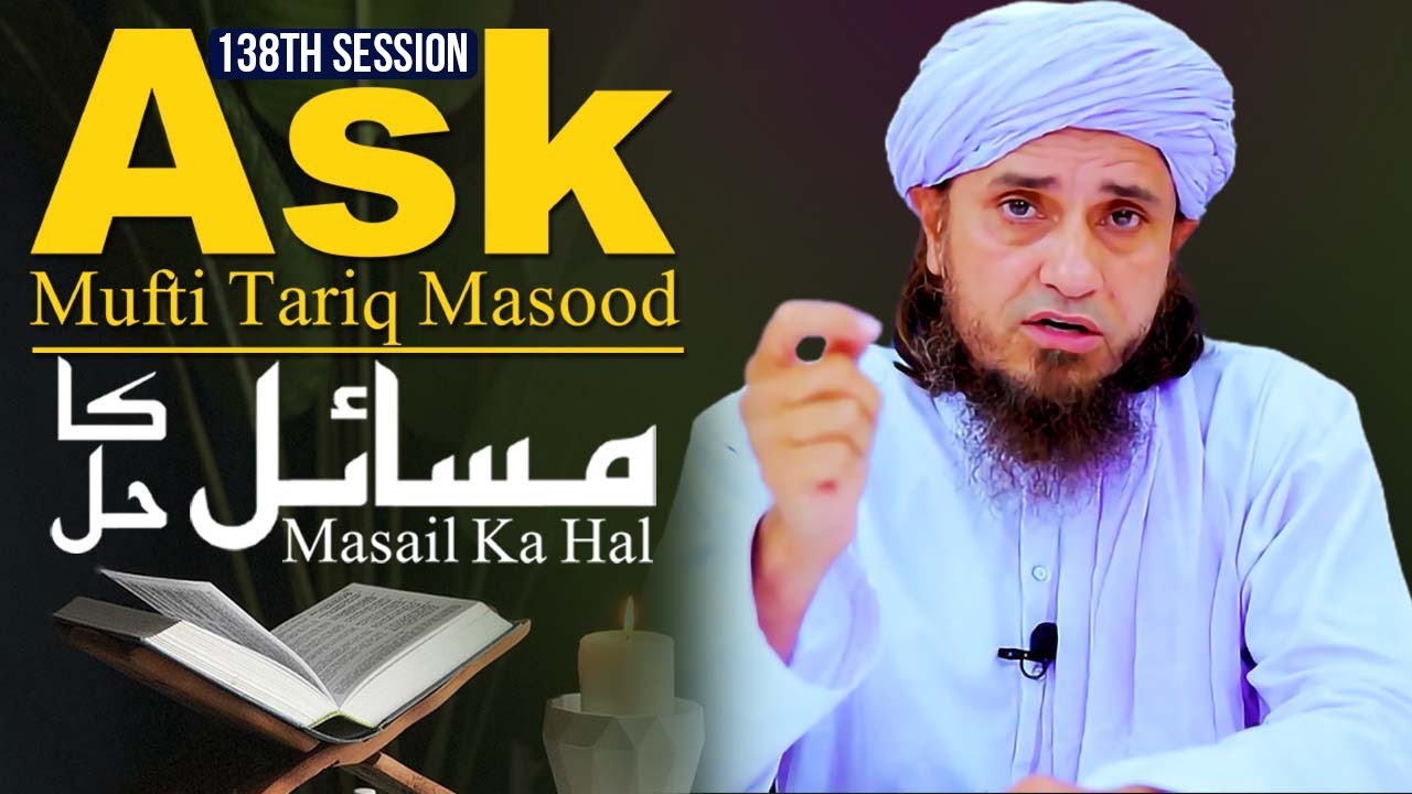 Ask Mufti Tariq Masood | Masail Ka Hal | 138th Session  | Solve Your Problems 🕌