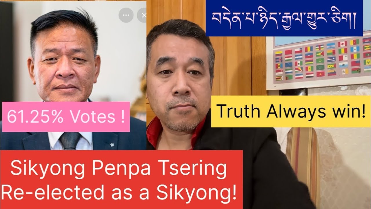 གཏམ་བཟང། ལས་ཐོག་སྲིད་སྐྱོང་བསྐྱར་དུ་འོས་འདེམས་བྱུང་བ། PT declared a Winner & Re-elected.Historic Win