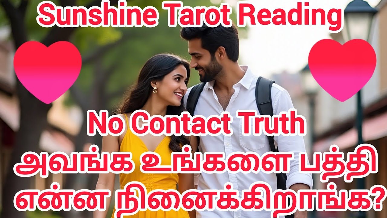 No Contact ல அவங்க என்ன நினைக்கிறாங்க? அடுத்த ஆக்சன் என்ன? | Deep Tarot & Oracle Reading
