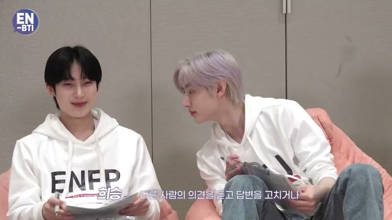 SUNGHOON & SUNOO (SunSun/훈선) #12 - 느낌적인 느낌