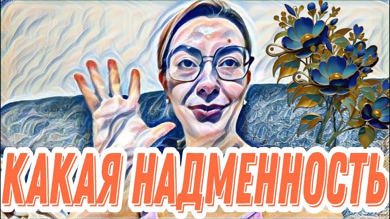 Диана ВонХ невменько.Сама решает взрослые проблемы🤔🤣Херой Леша спрятался под женскими юбками.