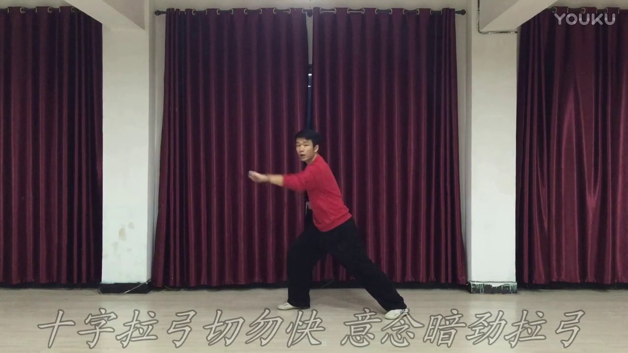 Bajiquan Nanchang Xiaojia 1 Lu Tutorial Part 2