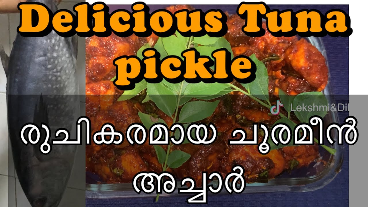Fish pickles | Tuna fish pickle | മീൻ അച്ചാർ | Kerala fish pickle | Kerala cooking
