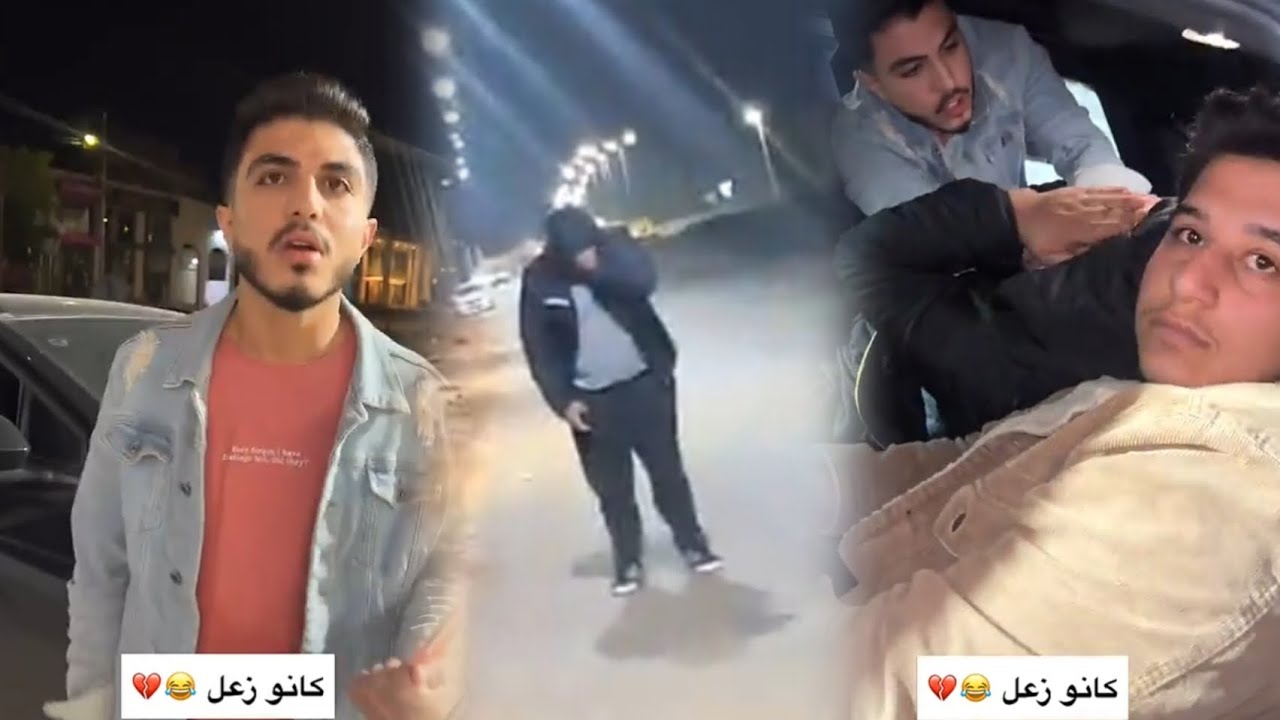 عزمت الشباب كلهم ع حساب حموده 😂💔