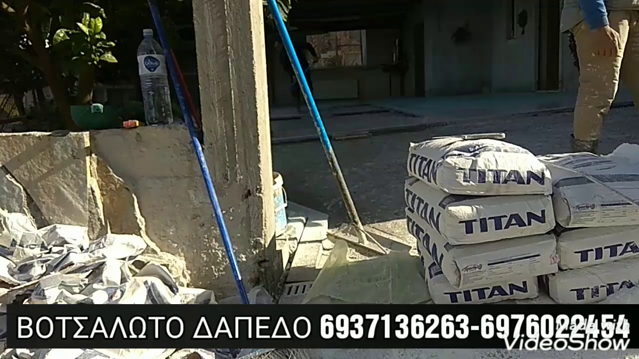 Βοτσαλωτά Δάπεδα Θεσσαλονίκη Τέλης Μανουσαρίδης