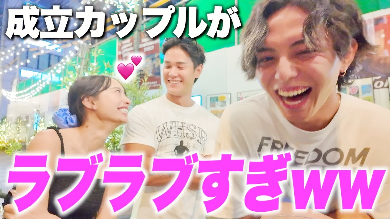【ハシゴ酒】シャッフルアイランドで成立したらるむ・しんたろうがイチャイチャしすぎてウザいんやけど💢💢