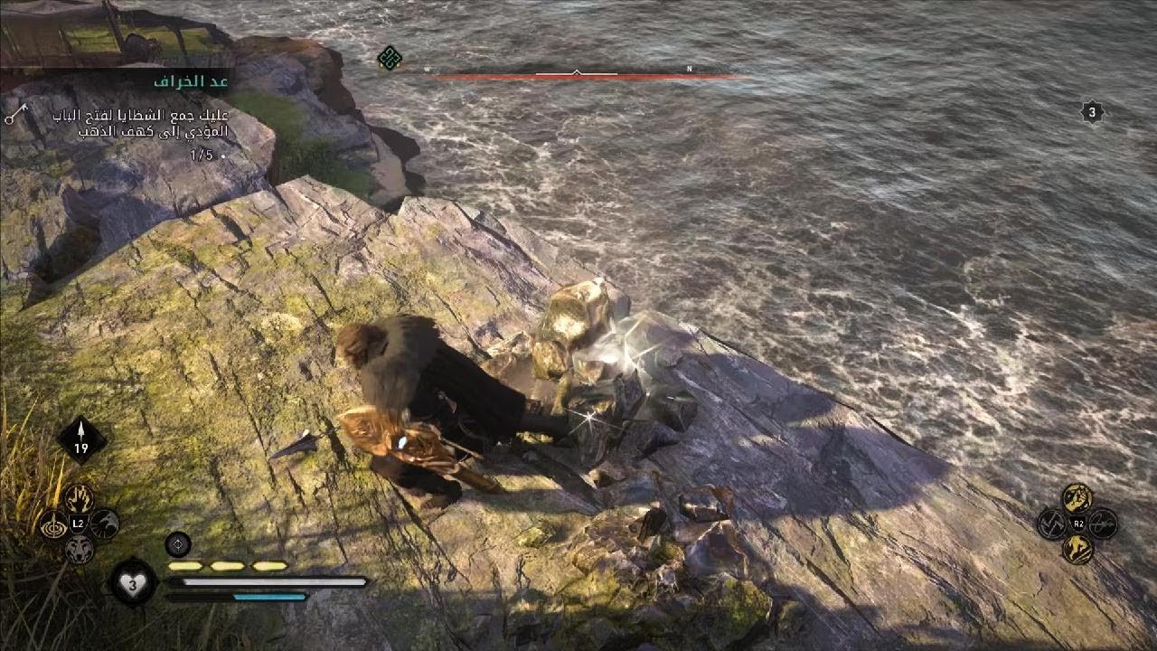 Assassin's Creed Valhalla احتراف استخدم القوس