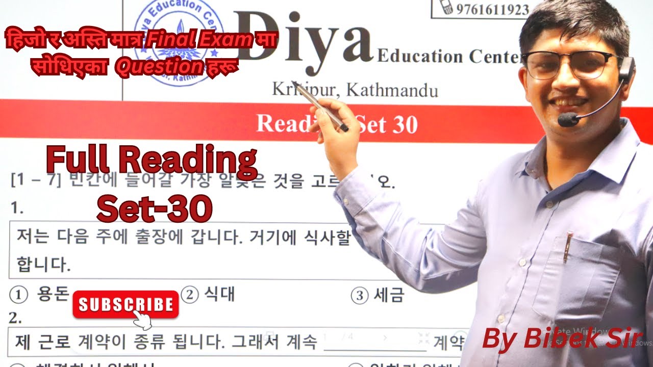 Full Reading Set 30// By Bibek Sir// #koreanlanguage