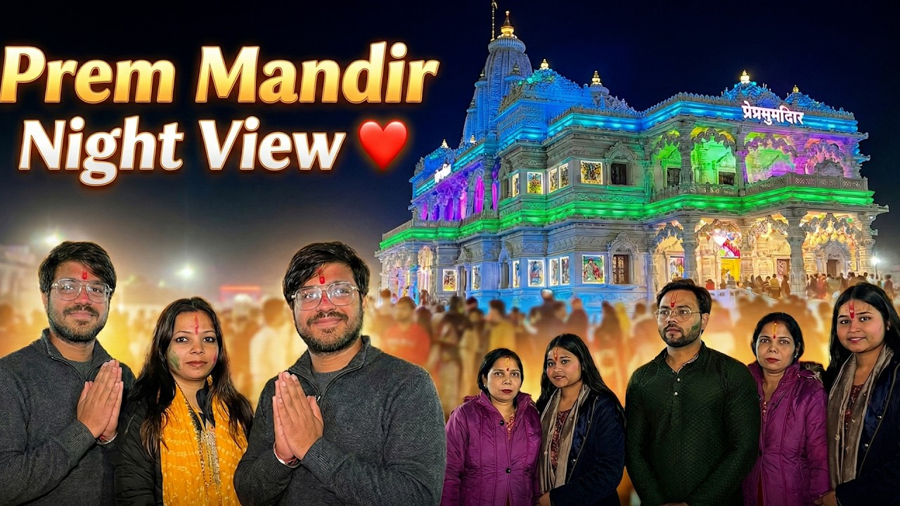 Radha Rani ji Ka Aashirwad Mila 😍 Aur Seedha Prem Mandir! ✨