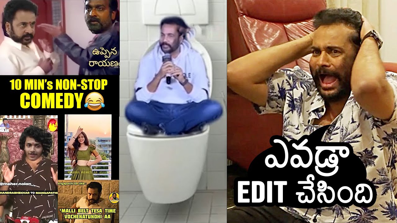 Court Movie Team Reacts To Memes | Hilarious | Sivaji, Priyadarshi, Roshan, Sridevi | News Buzz