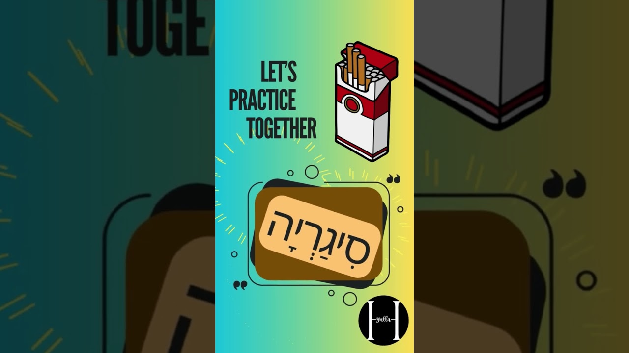 Hebrew alphabet letter Samekh 