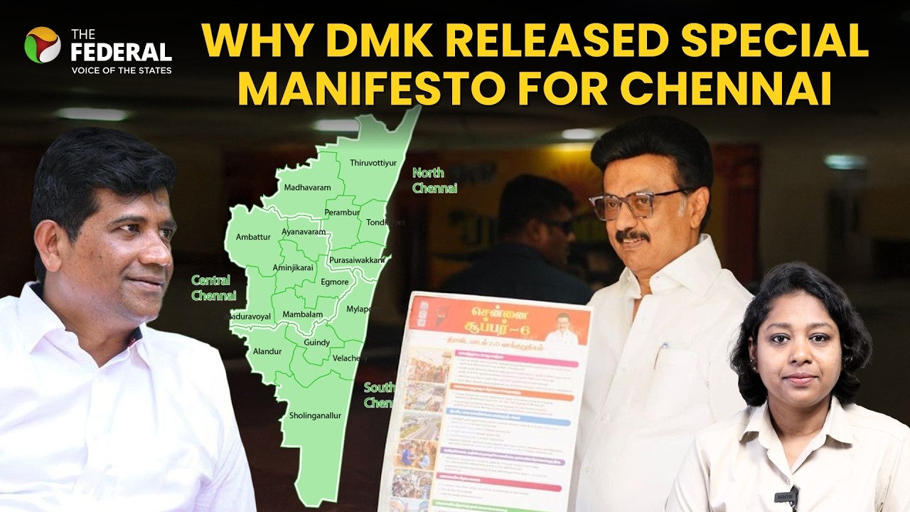 DMK&rsquo;s Chennai manifesto | Ezhilan Naganathan explains party&rsquo;s final-phase pitch