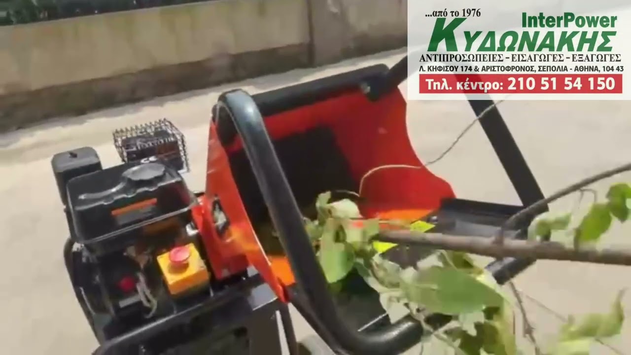 Κλαδοθρυμματιστής σπαστήρας βενζίνης με κάδο Interpower 70-θρυμματιστής κλαδιών compact-ΚΥΔΩΝΑΚΗΣ