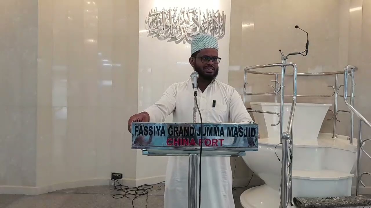 RAMALAN LUHAR BAYAN MOULAVI AL HAFIL M.N.M NAMIK (ALAVI) FASSIYA JUMMAH MOSQUE CHINA FORT BERUWALA