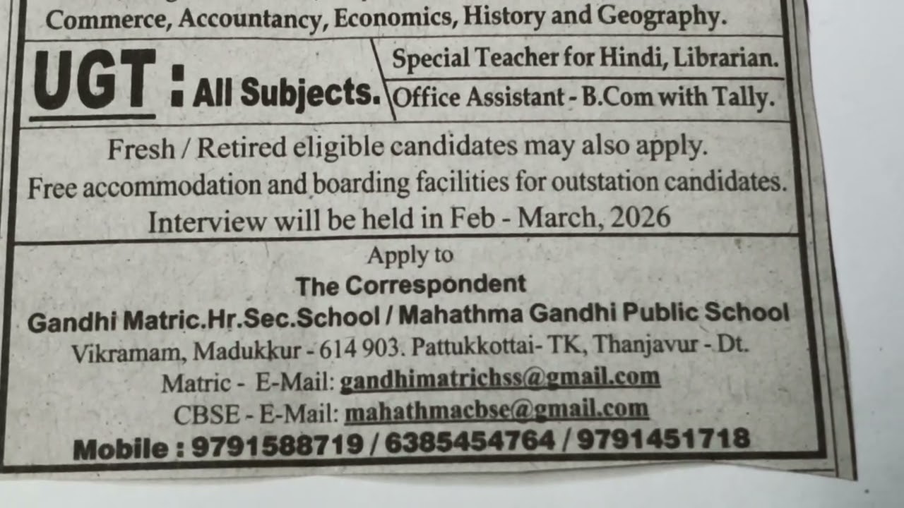 MATRIC, CBSE SCHOOL, JOB OPPORTUNITIES,