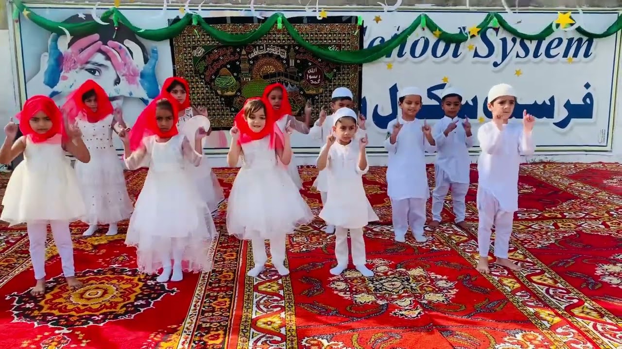 Performance on Ya Nabi Slam | Mehfil e Milad | Rabi ul Awal | 1st school system