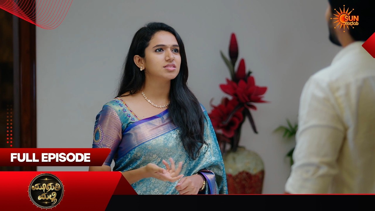 Muguthi Malli  - Full Episode | EP - 75 | 17 June 2026 | Kannada Serial | Sun Udaya