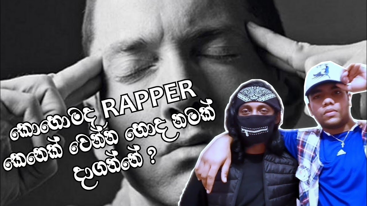 How To Create A Stage Name ( Alpha With Basics )