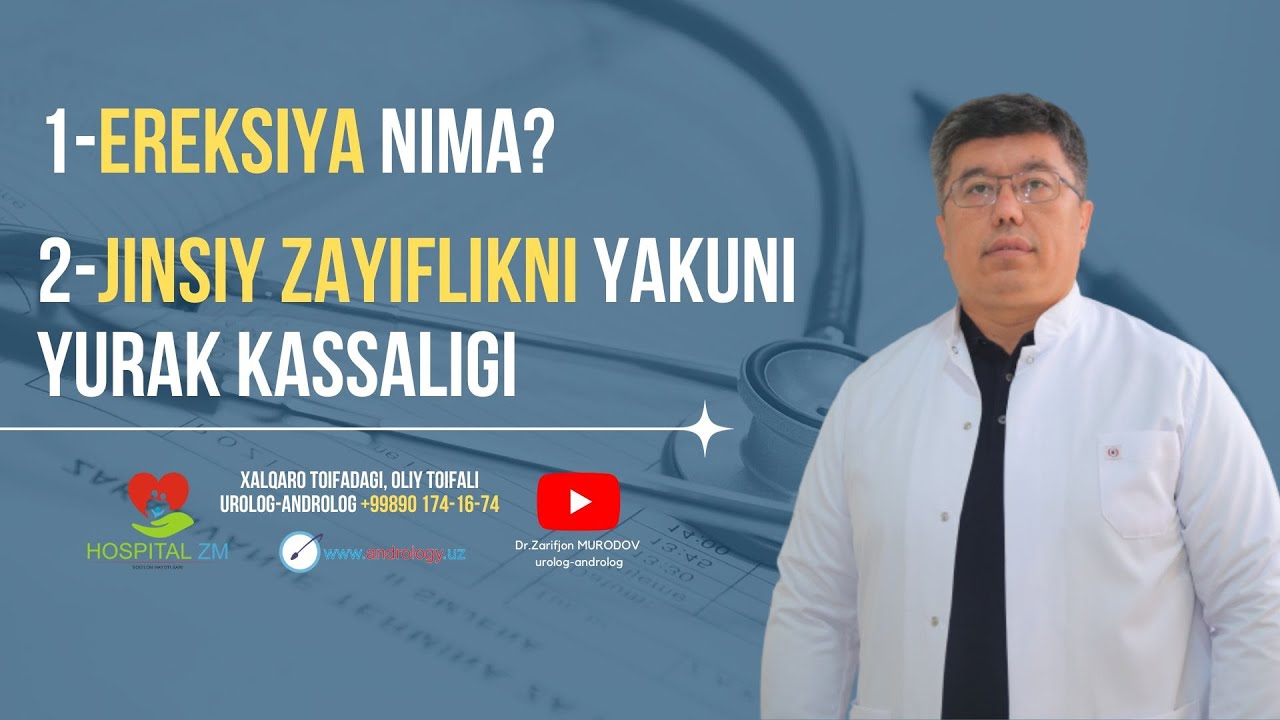 Ereksiya nima, Jinsiy zayiflikning yakuni yurak kassaligi