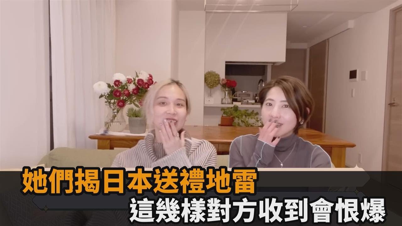 給日本人禮物地雷多！她曝曾收仰慕者鮮花「大而無當」：隔天直接送朋友－全民話燒
