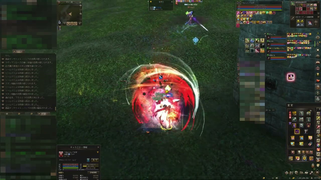 リネージュ２　２月１５日　攻城戦