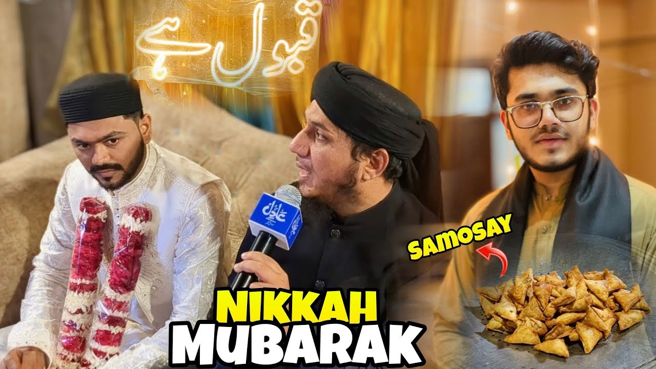 Shadi ki naat khuwani Version 2 😍😉 | Naat Khuwani Vlog