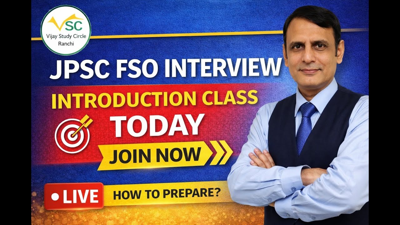 JPSC FSO Interview Preparation | Introduction & Guidance Class | Live Today