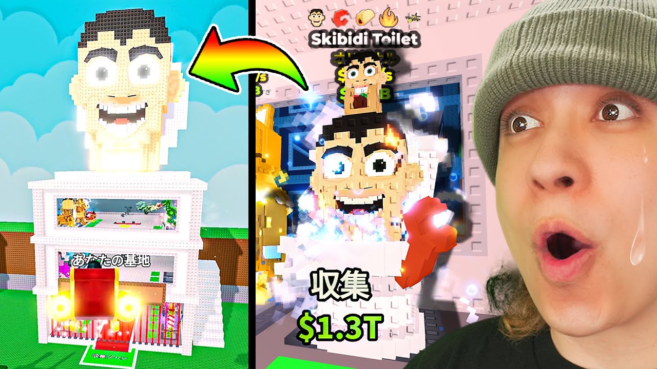 伝説的OG「スキビディ･トイレ』を盗む🚽【ロブロックス/ROBLOX】