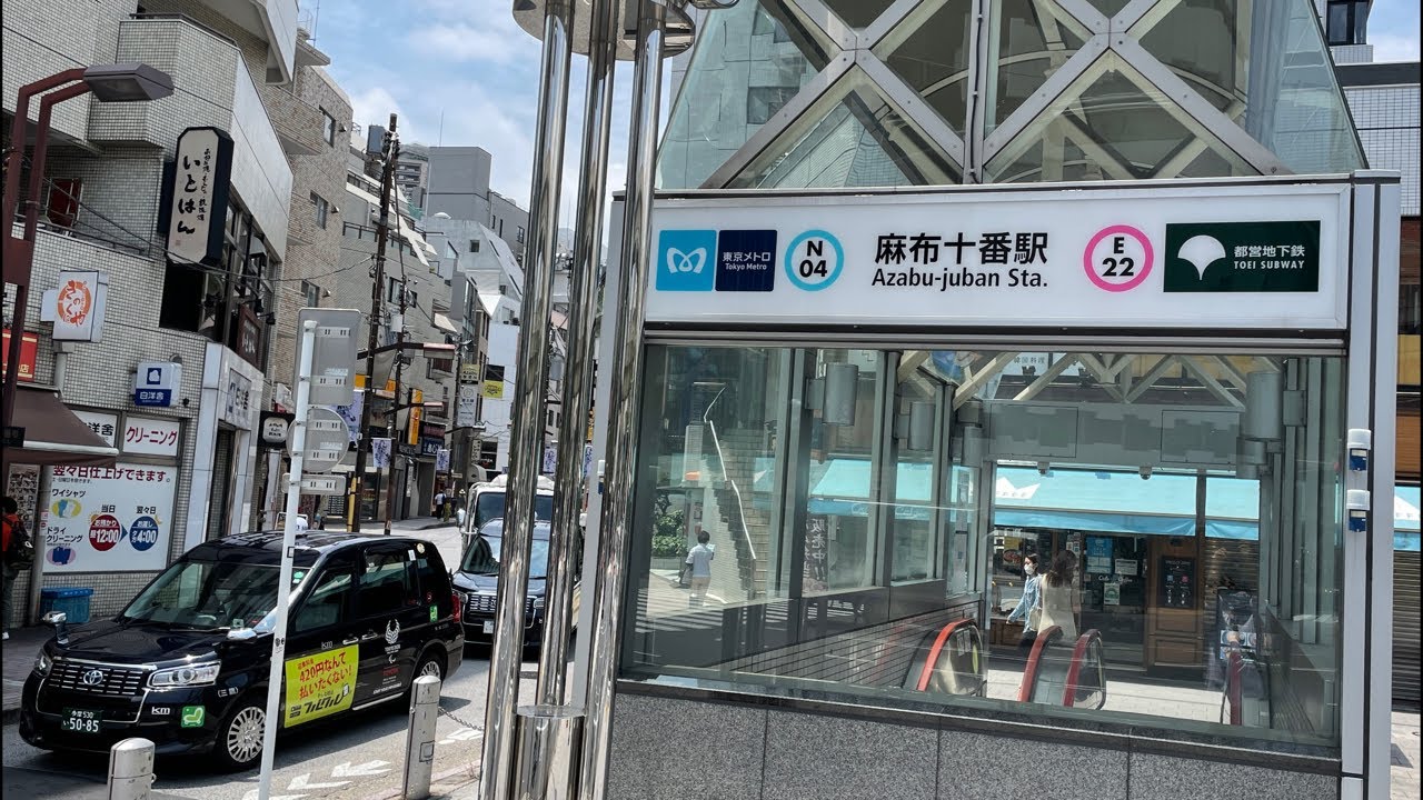 Azabu-Juban to Roppongi Street View Adventure | Tokyo Neighborhoods