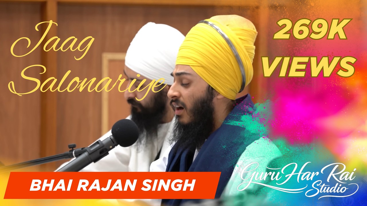Jaag Salonariye, Uplifting Kirtan - Bhai Rajan Singh - BOSS Sikhi Camp 2016 Reunion