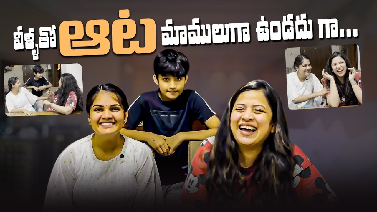 Sushma Kiron తో Anthyakshari ఇలా ఉంది మరి || song Challenge || Vlog || Happy hamsa || Muwingz