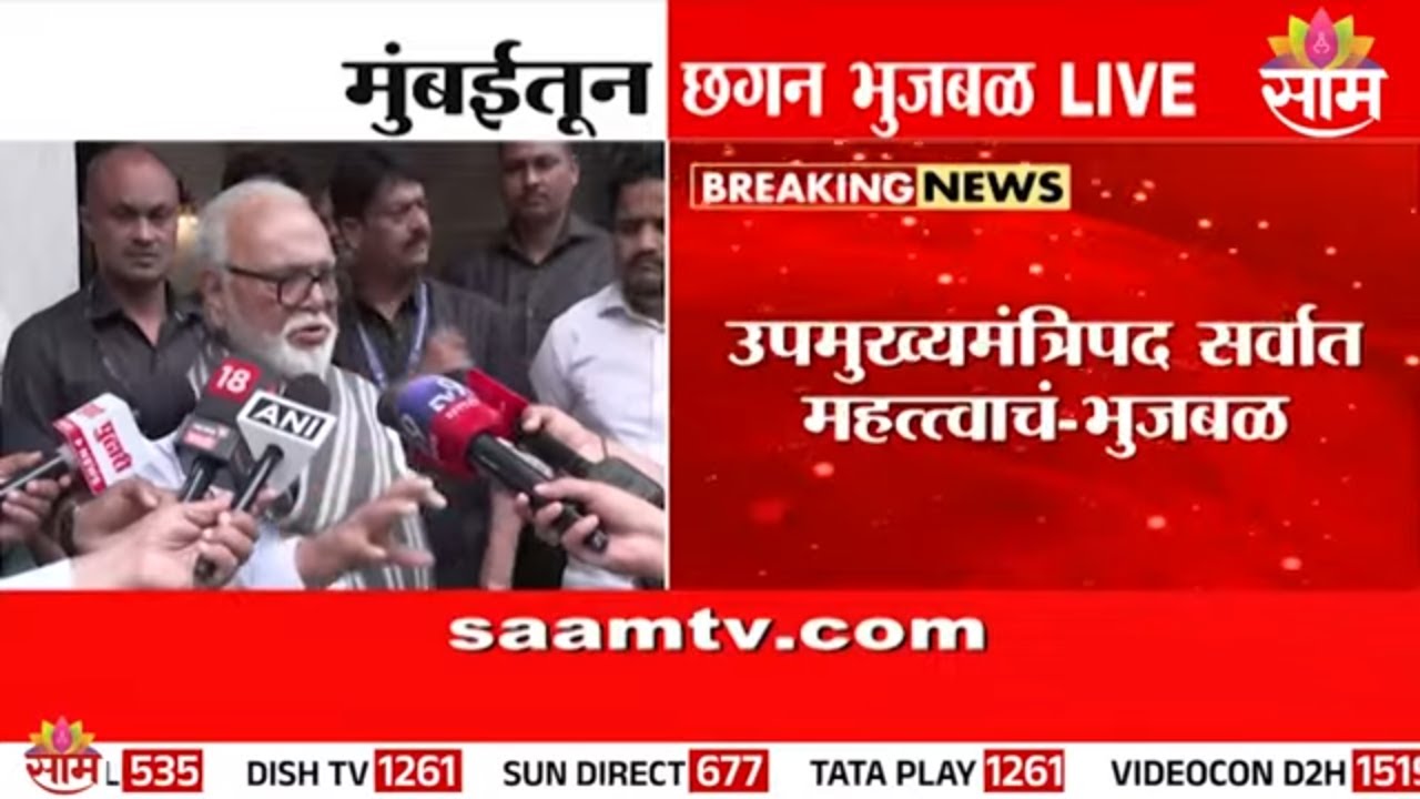 दोन्ही NCPच विलिनीकरण होणार? शपथविधीला Sharad Pawar यांना बोलावलं नाही? Chhagan Bhujbal काय म्हणाले?