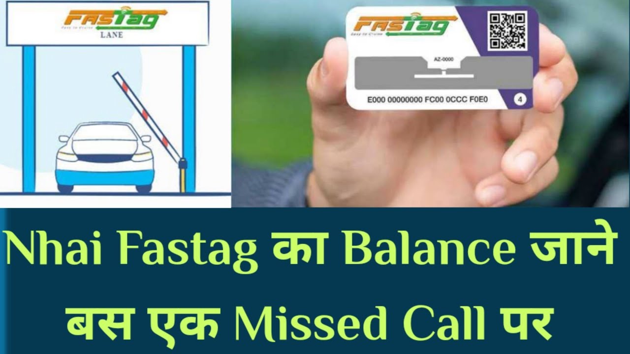how to know NHAI Fastag balance status