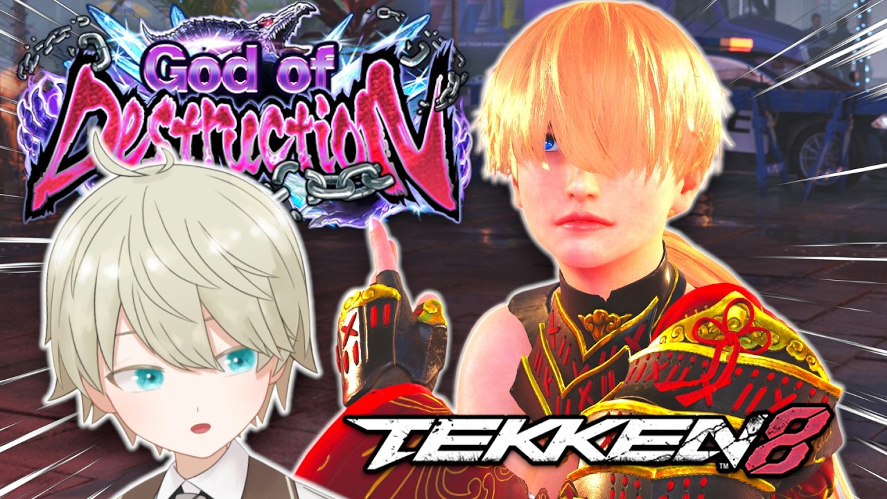 GoD1 Is Within Reach... | Tekken 8 Reina Ranked