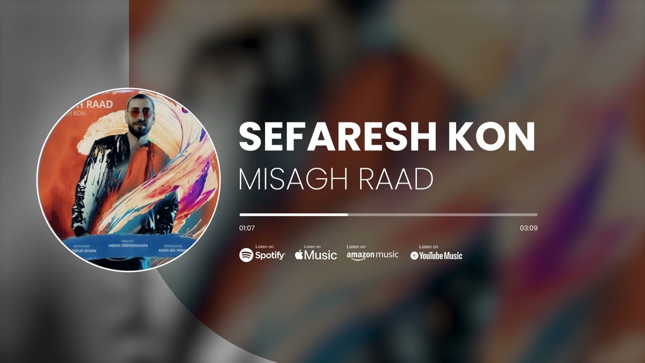 Misagh Raad - Sefaresh Kon | آهنگ سفارش کن از میثاق راد
