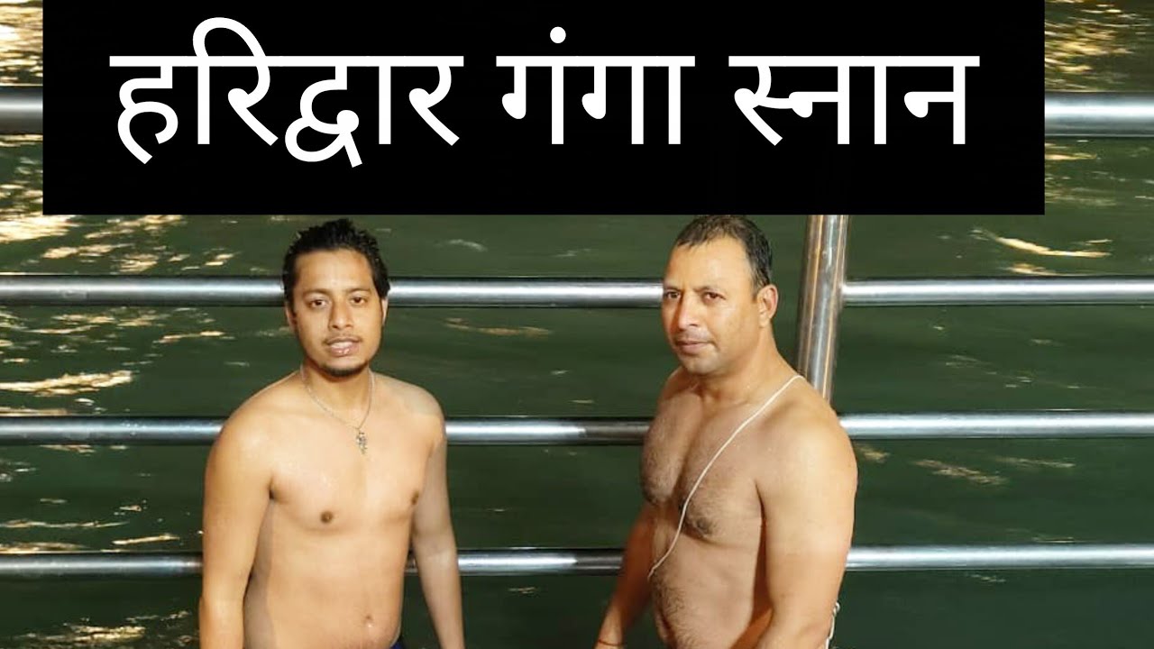 Delhi to Haridwar Tour | आधी रात में ही कर लिया हरिद्वार गंगा स्नान