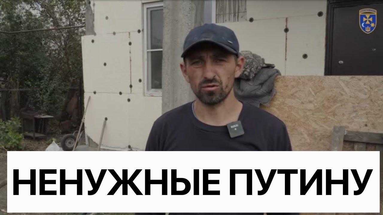 НЕНУЖНЫЕ путину #9. Росіяни, покинуті своєю владою