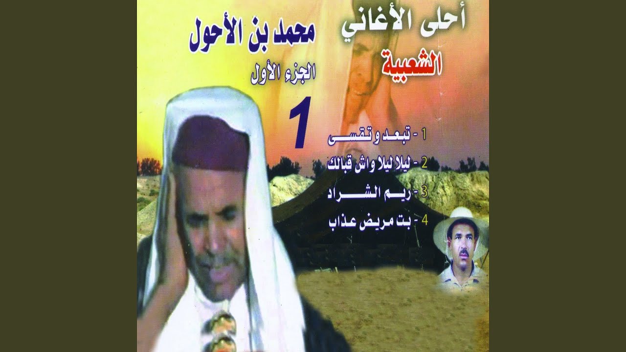 Bet Mridh Aathebi