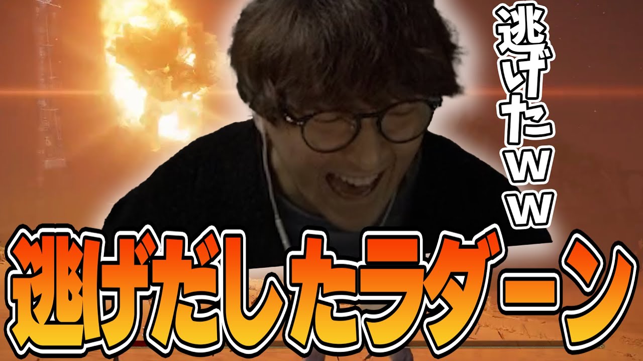 Elden Ring - 星砕きのラダーンとかいってHP半分削ったら逃げ出して草