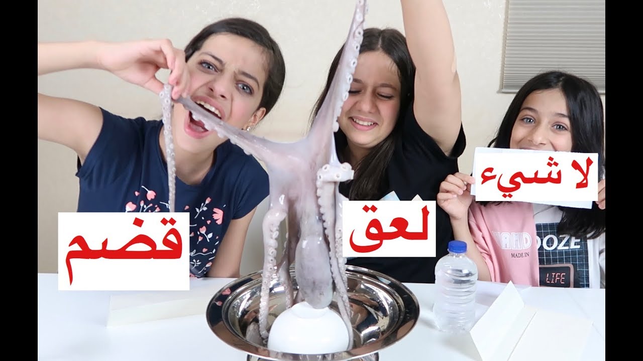 تحدي الأطباق 
